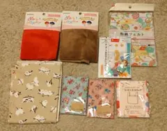生地 8点セット 　おまけ付き