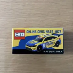サポルト限定トミカ OHLINS CIVIC NATS ホンダ シビックタイプR - メルカリ