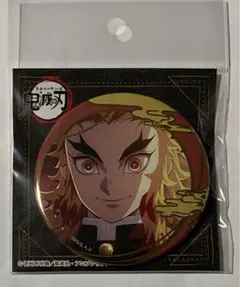 鬼滅の刃 箔押し缶バッジ vol.2 煉獄杏寿郎 1個