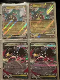 ポケモンカード ナンジャモのハラバリーex メガクチートex 計4枚