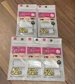 DAISO 二重まぶた用シール レギュラー 透明タイプ( 52枚入×5セット)のサムネイル