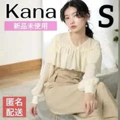 【新品】Kana 結婚式 シアー フリル センタープレス パンツドレスパーティー