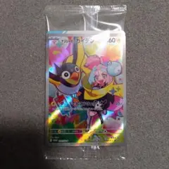 未開封 ナンジャモのカイデン プロモ 232/SV-P