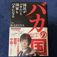 Item thumbnail for item 27bd3662-9fde-4524-b771-50af3b6bff25