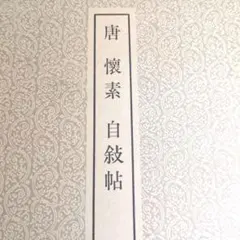 Item thumbnail for item a63ba885-312a-4f07-adca-a591d644f33e