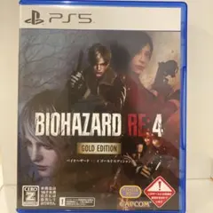【コード未使用】バイオハザードre4 PS5 ゴールドエディション