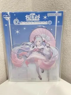 初音ミク　一番くじ　アクリルスタンド