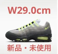 Nike Air Max 95 BBイエローグラデ　ネオン　ウィメンズ 29.0