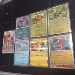 ポケモンカードゲーム ズルズキン 、他数枚