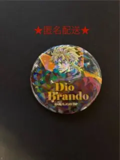 ジョジョの奇妙な冒険 アニメ10周年記念展 吉良吉影 缶バッジ バッチ