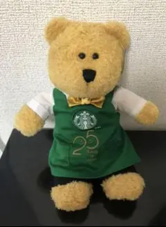 25周年　スターバックス　ベアリスタ　ぬいぐるみ