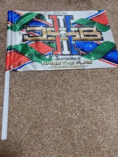 三代目jsoulbrothers RAISE THE FLAG フラッグ