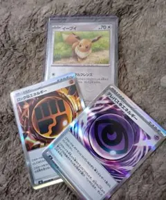 2026年最新】イーブイ マスターボールの人気アイテム - メルカリ