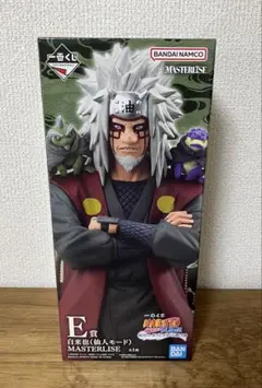 ナルト　一番くじ