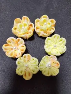 【お値下げ中!】つまみ細工　パーツ 6個セット　黄色系