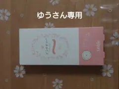 ピンクゼリー 説明書のみ