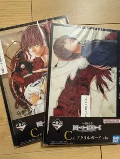 デスノート　一番くじ　C賞セット　アクリルボード　おまけ付き