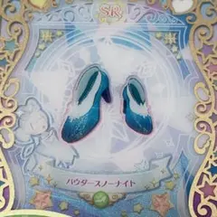 ☆同梱100円☆ パウダースノーナイト シューズ プリマジ