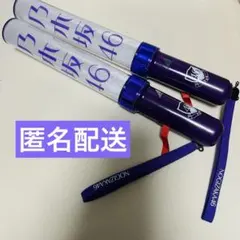 2026年最新】乃木坂 ペンライト 2本の人気アイテム - メルカリ