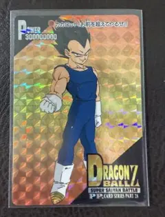 【レア品】ドラゴンボールZ★ベジータ★PPカード 1995年