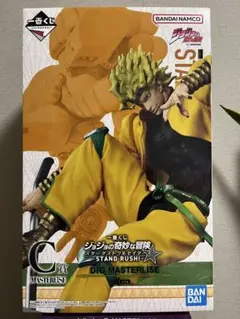 激レア！ ジョジョランズ 抽プレ カレンダー 懸賞当選品 ジョジョ」第9部「The JOJOLands」1巻発売記念！抽選プレゼント