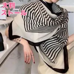 ストール 大判 春夏 UV対策 スカーフ ショール 韓国　ストライプ 薄手　15