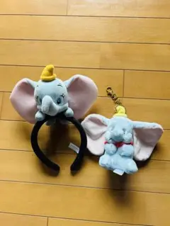 ダンボ 耳付きカチューシャ＋キーホルダー