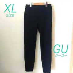GU 　レギンスパンツ　ウエストゴム　XLサイズ