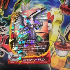 2026年最新】バディファイト ジャックナイフドラゴン レアの人気