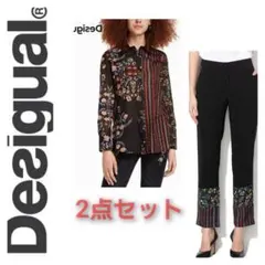 Desigual 2点セット