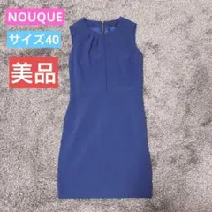NOUQUE ヌーク　ノースリーブ　ワンピース　40 Lサイズ　青　ブルーのサムネイル