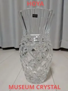 HOYA ミュージアムクリスタル フラワーベース 花瓶