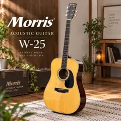 2026年最新】morris w 13の人気アイテム - メルカリ