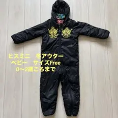 2026年最新】ヒスミニ セットアップの人気アイテム - メルカリ