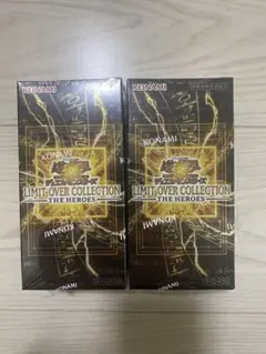 遊戯王LIMIT OVER COLLECTION シュリンク付き 未開封2BOX