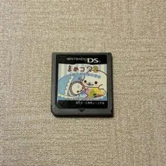 まめゴマ2 うちのコがイチバン！　nintendoDS サンエックスユニバース