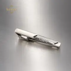 KENZO ケンゾー ネクタイピン ロゴ刻印 シルバー 箱付き 美品 メンズのサムネイル