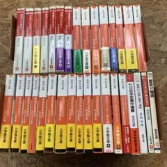 三島由紀夫 新潮文庫 全巻セット 35冊 - メルカリ