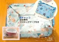 おまけ付☆サンリオ 当たりくじ はぴだんぶい 収納ケース　ポチャッコ