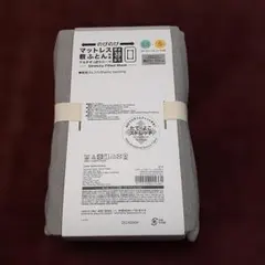 ニトリ　のびのびマルチすっぽりシーツ　　SS-S　マットレス敷ふとん共通