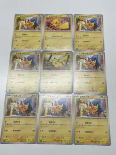 ピカチュウ 7枚セット ピカチュウ 9枚セット でんじスパーク7枚 - メルカリ