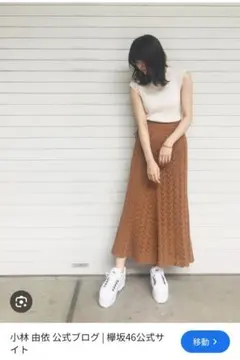 新品　Mila Owen ミラオーウェン　ニットロングスカート　キャメル