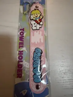 【新品未使用】BE:FIRST オンラインくじ　マナト　タオルホルダー