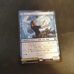 MTG 日本語版 Foil 「トニー・スターク/インビンシブル・アイアンマン
