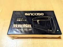 MonoMax インケース万能ケースのサムネイル