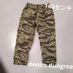 デニムダンガリー☆カモフラパンツ 140