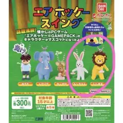2026年最新】ししまるの人気アイテム - メルカリ
