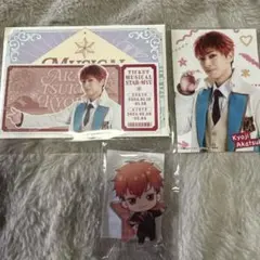 ミュージカル スタミュチケットとグッズ