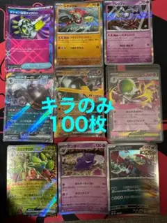 アヅマックス様 リクエスト 4点 まとめ商品