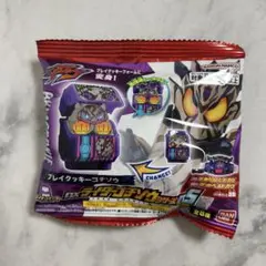 仮面ライダーガヴ ブレイクッキーゴチゾウ 未開封